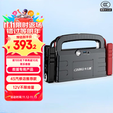 卡儿酷（CARKU）汽车摩托车应急启动电源12v救援专用车载搭电宝电瓶小车启动宝强启动电源帮电宝车用