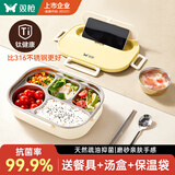 双枪（Suncha）钛健康不锈钢饭盒学生上班族可微波炉餐盒比316好1.5L配保温袋