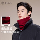 玖慕（JIUMU）纯羊毛保暖围脖男士秋冬加厚防寒护颈男生骑行套头脖套围巾男冬季