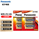 松下（Panasonic）1号大号D型LR20碱性电池4节1.5V适用手电煤气灶热水器