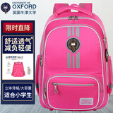 牛津大学（University of Oxford）儿童书包女小学生书包3-6年级双肩背包减负英伦风 X450B桃红