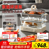大宇（DAEWOO）玻璃电蒸锅多功能炖蒸煮一体不锈钢蒸盘家用可视3层预约定时S22【含玻璃炖盅2个】