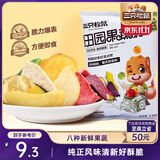 三只松鼠果蔬脆100g/袋 休闲零食混合什锦果蔬菜干黄桃红薯干