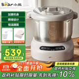 小熊（Bear）和面机 全自动家用商用揉面机 大容量活面机 面粉搅拌打面机 厨师机 HMJ-A70C1 7L