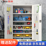 信京工具柜车间重型储物柜带挂板铁皮柜加厚工厂收纳柜 灰白网六板