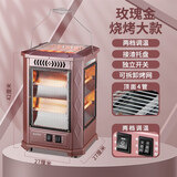 美的（Mide）同款五面体太阳能取暖器家用烧烤型室内节能电暖器烧烤炉农村取暖设备 玫瑰金【大款顶4管】两档调温烧烤型有滑轮