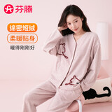 芬腾睡衣女轻暖绒保暖2025年新款多巴胺开衫少女士休闲宽松睡衣家居服