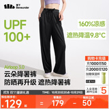 蕉下（beneunder）阔腿裤休闲裤子女士冰丝垂坠感宽松防晒运动长裤透气春夏款AL206