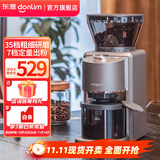 东菱多功能磨豆机 咖啡豆低速研磨器 家用小型电动磨粉机DL-9406 钛金灰|35档研磨+7档定量