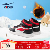 鸿星尔克男女童鞋儿童高帮滑板鞋小童棉鞋小白鞋小童鞋儿童鞋运动休闲鞋 正白/大学红-【男童冬季加绒】 -偏小1码 38