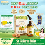 爷爷的农场有机核桃油食用油110ml 凉拌佐餐控量宝宝辅食油 适用婴幼儿的油