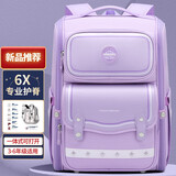 第九城堡书包小学生护脊减负儿童书包1-3-6年级大容量男生女孩双肩背包