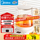 美的（Midea）养生壶 1.5L全自动煮茶壶 24h预约烧水壶 12小时智能恒温 11档控温电热水壶 花茶壶煮茶器MK-Y12Q