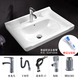 摩坦洗面盆洗脸盆一体陶瓷盆半嵌入式台上盆单盆艺术盆方形洗漱卫生间 60*47盆+龙头套装