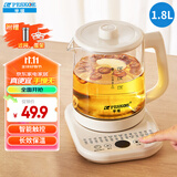半球（PESKOE）养生壶 煮茶器 多功能烧水壶 智能恒温电热水壶 电水壶煮茶壶 多段保温迷你玻璃花茶壶 滤网款（带蛋架+滤网） 1.8L