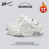 回力官方板鞋男士休闲鞋秋冬季男女情侣运动鞋子女 白色【皮面】 42