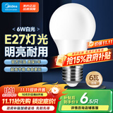 美的（Midea）led灯泡节能E27大螺口螺纹球泡6W正白单只装