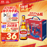 燕京啤酒 U8小度酒8度啤酒500ml*6瓶  礼盒装 双十一热卖 整箱装