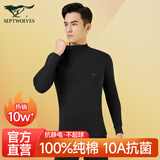 七匹狼秋衣秋裤套装男士保暖内衣男100%纯棉抗菌秋冬季全面打底秋衣秋裤 【100%纯棉全身10A抗菌】中高领-黑色 2XL (180) (推荐体重150-170斤)