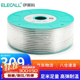 伊莱科（ELECALL）PU气管 10*6.5(透明)100M 气管PU管气动软管空压机用软管风管整卷