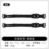 HIKEMAN憨客户外登山包扩展绳背包外挂战术绑带可调节捆扎带快拆固定绳扣 2根装【黑色】可调节快插