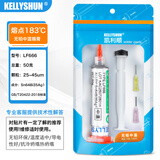 KELLYSHUN 芯片手机维修锡膏环保无铅中高低温贴片焊接焊锡膏锡泥针筒锡浆 183℃熔点无铅中温锡浆50g+赠品