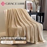 洁丽雅新品A类高克重牛奶绒双面绒毛毯KJ毯-复古棕1.5*2