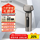 小适电动往复式三刀头剃须刀全身水洗便携刮胡刀送男友送父亲生日礼物 K1