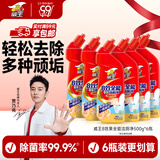 威王强效洁净洁厕灵500g*6瓶 玫瑰馨香洁厕液 马桶清洁剂除菌去异味