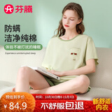 芬腾睡衣男女纯棉夏季可外穿卡通家居服套装软棉棉