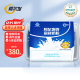 阿尔发富铬奶粉无蔗糖糖尿人奶粉2000g 调节血糖早餐饮品营养品食品