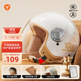 雅迪（yadea）冬季防寒保暖头盔3c认证新国标A类摩登光芒电动车摩托车自行车助力车通用——米雾白