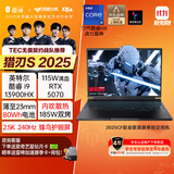 雷神猎刃S 【英特尔酷睿i9HX RTX5070】16英寸大学生用高性能轻薄游戏笔记本电脑国家补贴11.11抢先购