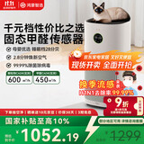 华为智选鸿蒙智选720空气净化器3s增强版 家用专业除甲醛卧室除宠物异味吸猫毛除过敏原甲醛数显国家补贴