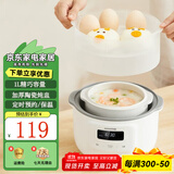 艾仕玛（ASMA）电炖锅炖盅家用小型2一3人隔水炖锅炖汤盅电炖锅陶瓷煲汤燕窝炖蒸锅一体隔水炖 1L白瓷内胆+预约保温+蒸笼 1L