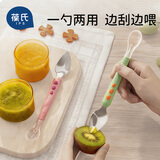 葆氏刮泥勺婴儿辅食勺宝宝辅食工具双头硅胶软勺水果泥勺子儿童餐具绿