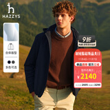 哈吉斯（HAZZYS）男装 秋款外套【可拆卸帽子】防泼水夹克男ASVZU0BCF07 藏青色NV XL （180/100A 50）