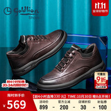 金利来（Goldlion）男鞋男士休闲鞋时尚舒适耐磨休闲皮鞋50623011440A棕色-42码