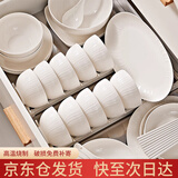 浩雅碗具餐具整套碗盘套装釉下彩陶瓷乔迁之喜搬家礼物碗碟28头雅纹白