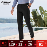 千纸鹤男装春夏季新款修身休闲裤男直筒抗皱休闲男士免烫裤子男065 30C黑色宽松 32