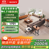 索尼（SONY）HT-S40R 5.1 实体环绕声道 杜比音效 无线后环绕 回音壁 Soundbar 家庭影院 电视音响 蓝牙