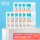蓓安适一次性浴巾毛巾加厚棉便携珍珠纹出差旅行毛巾浴巾棉柔巾 10包装