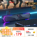 漫步者（EDIFIER）M30 Plus 电脑音响音箱 桌面蓝牙游戏音箱 RGB氛围灯 内置麦克风 玄黑 高保真 家用 礼物
