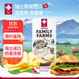瑞慕 Swissmooh 瑞士进口大孔奶酪片 原味100g 烘焙即食芝士片原制