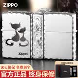 ZIPPO打火机美国原装进口电镀银色雕花系列礼物 七夕礼物送男友 富贵花＋猫咪