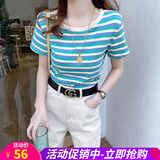 欧贝汐条纹T恤女春夏季新款女装修身短款韩版女士打底衫上衣短袖女学生 绿色 M