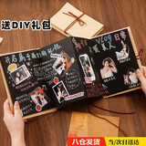 涵瑶伊笑 风琴相册本折叠立体书手工DIY自制粘贴式照片影集成长毕业纪念册男女朋友闺蜜情侣创意生日礼物 黑卡内页【8寸】+DIY大礼包（15*21cm）