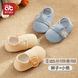 爱贝迪拉（AIBEDILA）秋冬加厚宝宝地板袜 婴儿学步防滑软底隔凉室内冬季儿童袜套鞋袜 【四季款地板袜】奶芙乖狮+绅士萌熊-【透气防滑】 2双 均码 (L) 建议脚长14.5-15.5cm左右