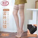 浪莎长筒丝袜女蕾丝花边硅胶防滑性感过膝黑丝高筒大腿袜