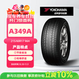 优科豪马(横滨)轮胎/汽车轮胎 215/60R17 96H A349A 原配艾力绅/景逸X5